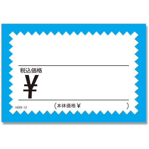 HEIKO ギザワクカード H289−12 ミズ