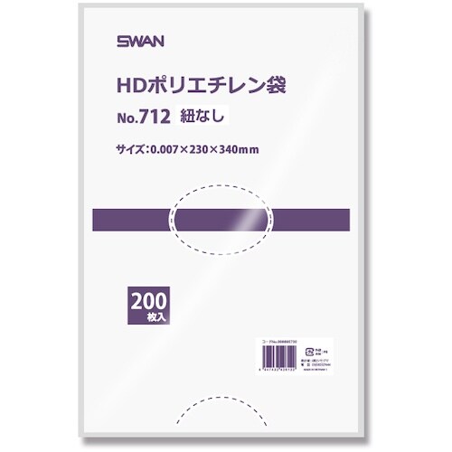 スワン HD規格ポリ袋 スワン ポリエチレン袋 N
