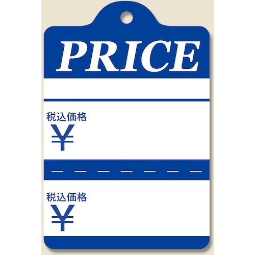 HEIKO 提札 No.231 Price 綿糸付