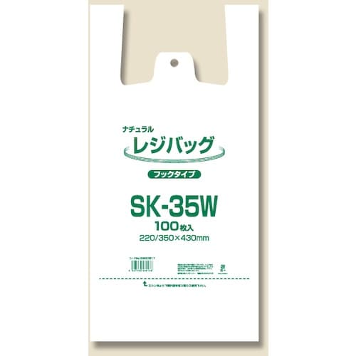 シモジマ レジ袋 レジバッグ ナチュラル SK−3