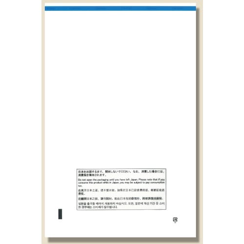 シモジマ 免税店用袋 SS 50枚入り