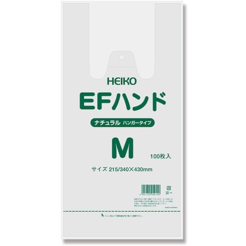 HEIKO レジ袋 EFハンドハイパー ナチュラル