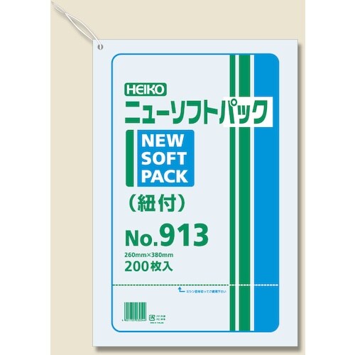 HEIKO 極薄HDポリ袋 ニューソフトパック N