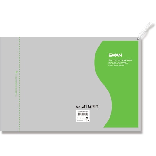 スワン LD規格ポリ袋 スワン ポリエチレン袋 N