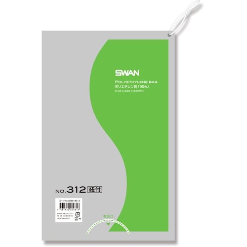 スワン LD規格ポリ袋 スワン ポリエチレン袋 N