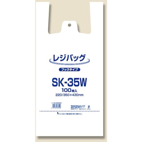 シモジマ レジ袋 レジバッグ SK−35W 100