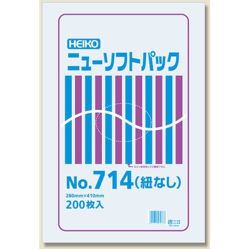 HEIKO 極薄HDポリ袋 ニューソフトパック N