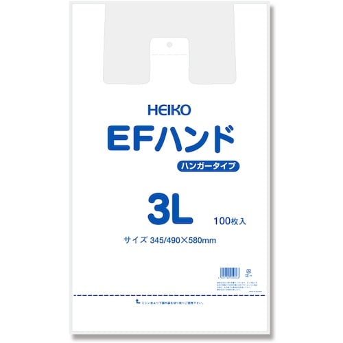 HEIKO レジ袋 EFハンドハイパー 3L 10