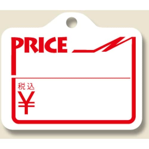 HEIKO 提札 No.217 Price 綿糸付