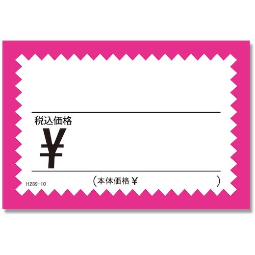 HEIKO ギザワクカード H289−10 ピンク