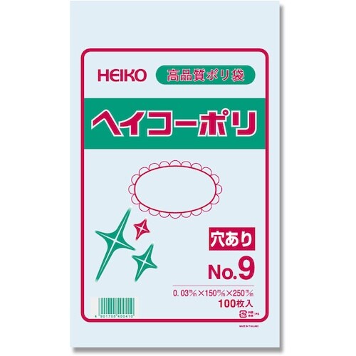 HEIKO 規格ポリ袋 ヘイコーポリ 03 No.