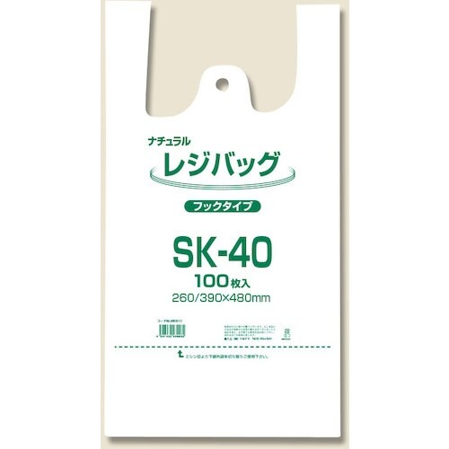 シモジマ レジ袋 レジバッグ ナチュラル SK−4
