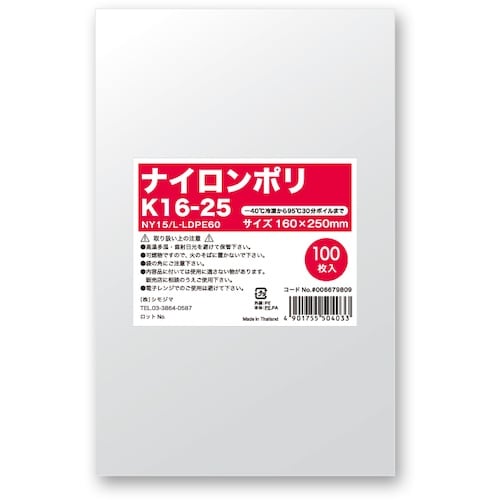 HEIKO ナイロンポリ K16−25 100枚入