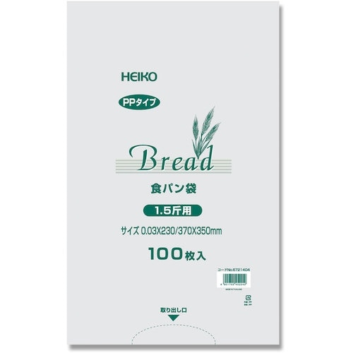 HEIKO PP食パン袋 1.5斤用 100枚入り