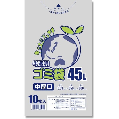 HEIKO ゴミ袋 LD 半透明 中厚口03 45