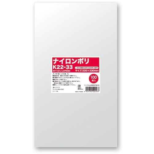 HEIKO ナイロンポリ K22−33 100枚入
