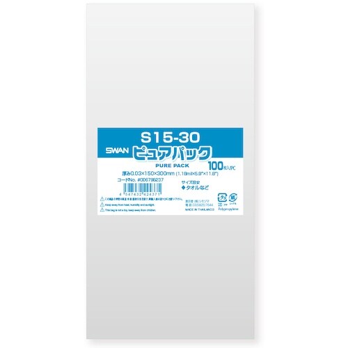 スワン OPP袋 ピュアパック S 15−30 1