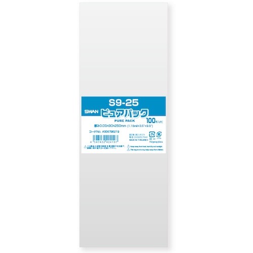 スワン OPP袋 ピュアパック S 9−25 10