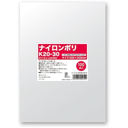 HEIKO ナイロンポリ K20−30 100枚入