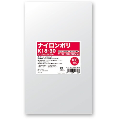 HEIKO ナイロンポリ K18−30 100枚入