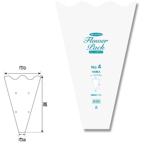 シモジマ Nフラワーパック No.4 ウェーブタイ