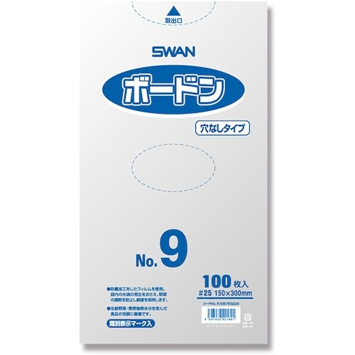 スワン スワン ボードンパック プラマーク入り #