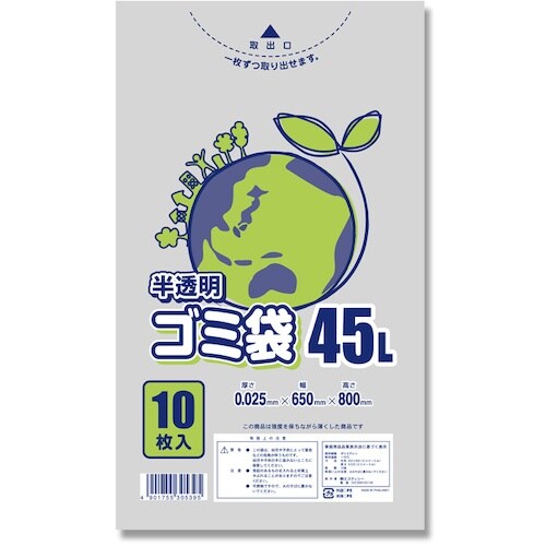 HEIKO ゴミ袋 LD 半透明 025 45L