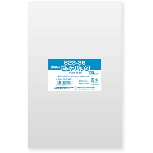スワン OPP袋 ピュアパック S 23−36 1