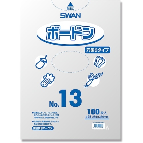 スワン スワン ボードンパック プラマーク入り #