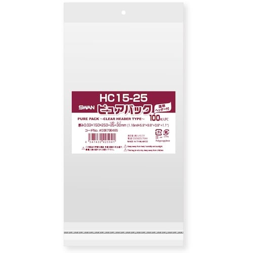 スワン OPP袋 ピュアパック クリアヘッダー付