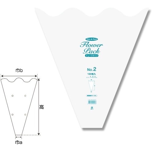 シモジマ Nフラワーパック No.2 ウェーブタイ