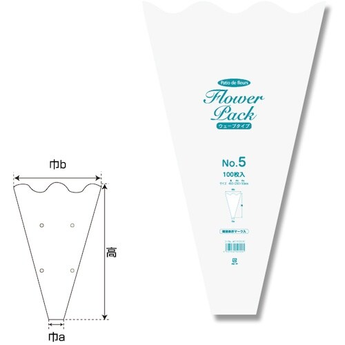 シモジマ Nフラワーパック No.5 ウェーブタイ