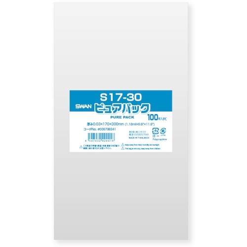 スワン OPP袋 ピュアパック S 17−30 1