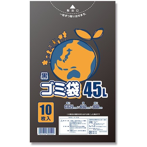 シモジマ 黒ゴミ袋 LD 025 45L 10枚入