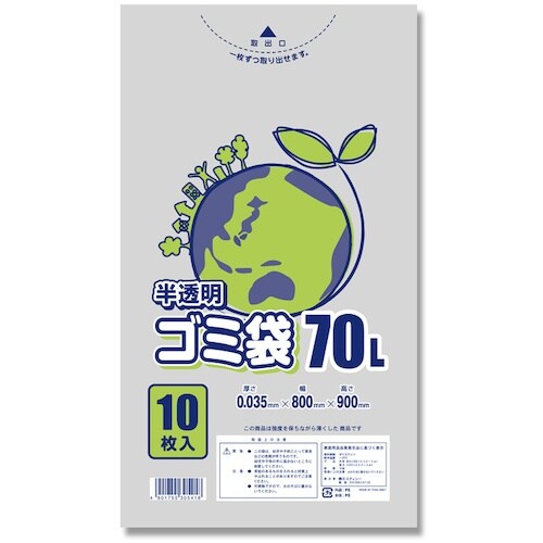 シモジマ ゴミ袋 LD 半透明 035 70L 1