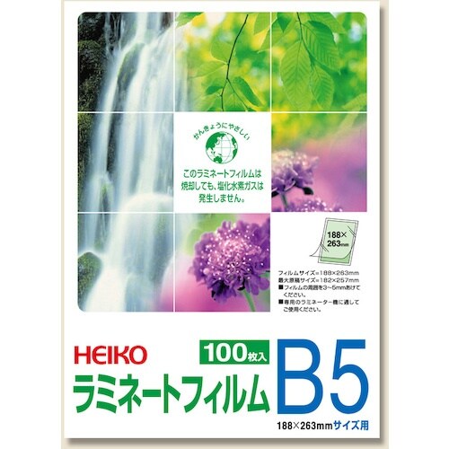 HEIKO ラミネートフィルム 188×263 B