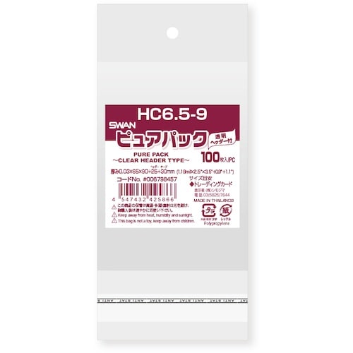 スワン OPP袋 ピュアパック クリアヘッダー付