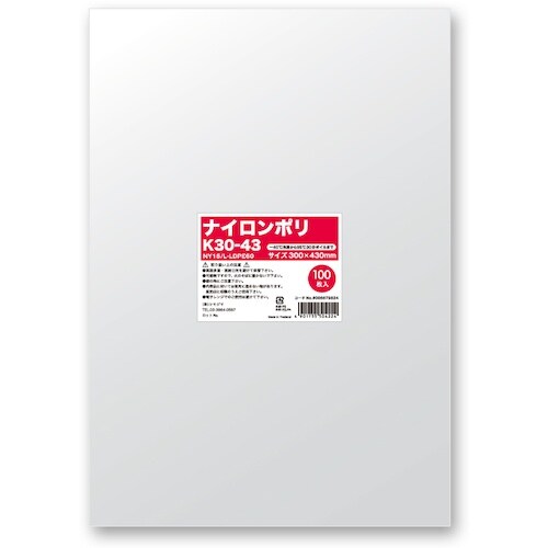HEIKO ナイロンポリ K30−43 100枚入