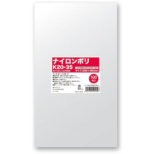 HEIKO ナイロンポリ K20−35 100枚入