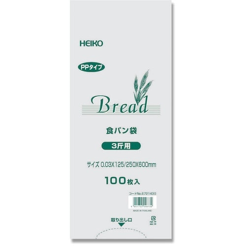 HEIKO PP食パン袋 3斤用 100枚入り