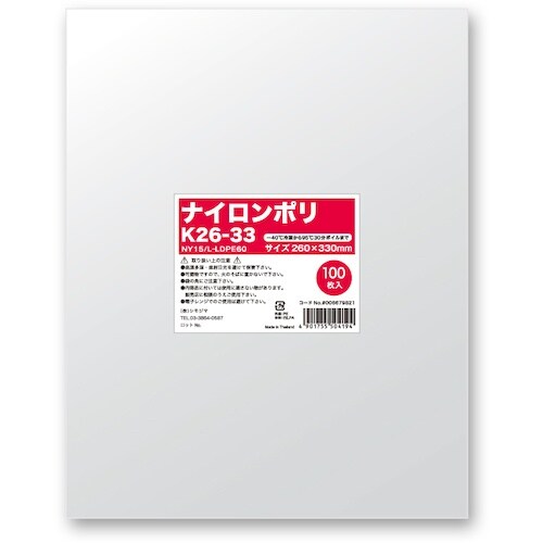 HEIKO ナイロンポリ K26−33 100枚入