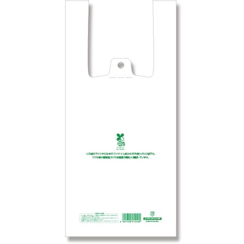 HEIKO レジ袋 バイオハンドハイパー SS 1