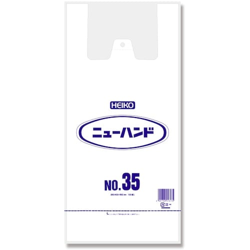 HEIKO レジ袋 ニューハンドハイパー NO.3