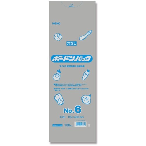 HEIKO ボードンパック プラマーク入り #20