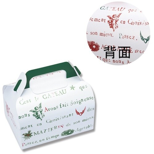 HEIKO テイクアウトキャリー プリエール 2