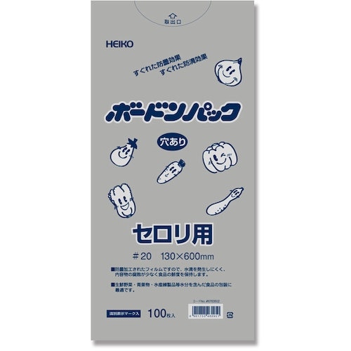 HEIKO ボードンパック プラマーク入り #20