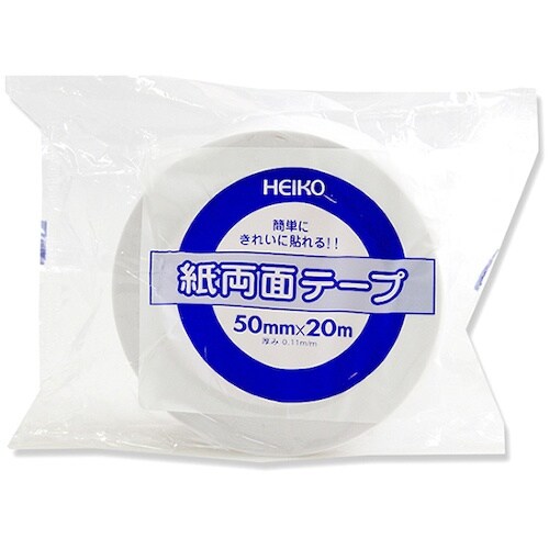 HEIKO 紙両面テープ 50×20