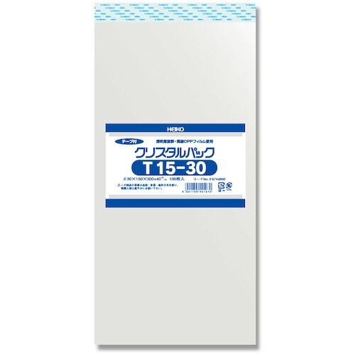 HEIKO OPP袋 クリスタルパック テープ付