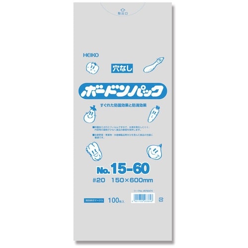 HEIKO ボードンパック プラマーク入り #20