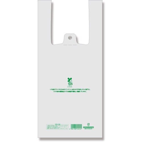 HEIKO レジ袋 バイオハンドハイパー ナチュラ